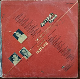 Aayirathil Oruvan-Naadodi Tamil LP Vinyl Record By M. S. Viswanathan