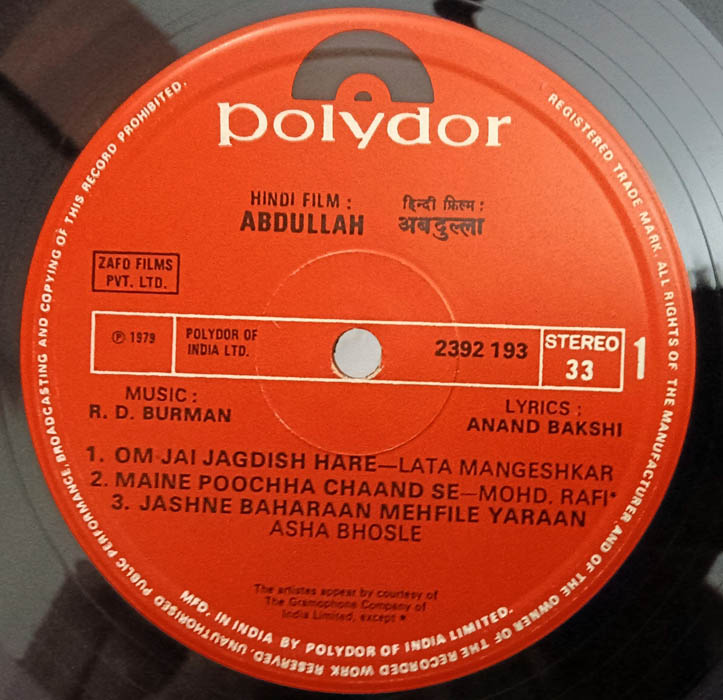 Abdullah Vinyl Record