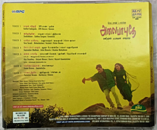 Alaipayuthey Tamil Audio CD By A.R. Rahman