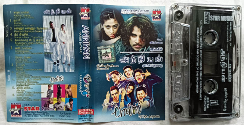 Anniyan - Boys Tamil film songs Audio Cassette By A.R.Rahman
