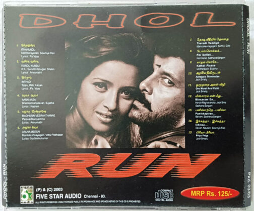 Dhool - Run Tamil Audio cd