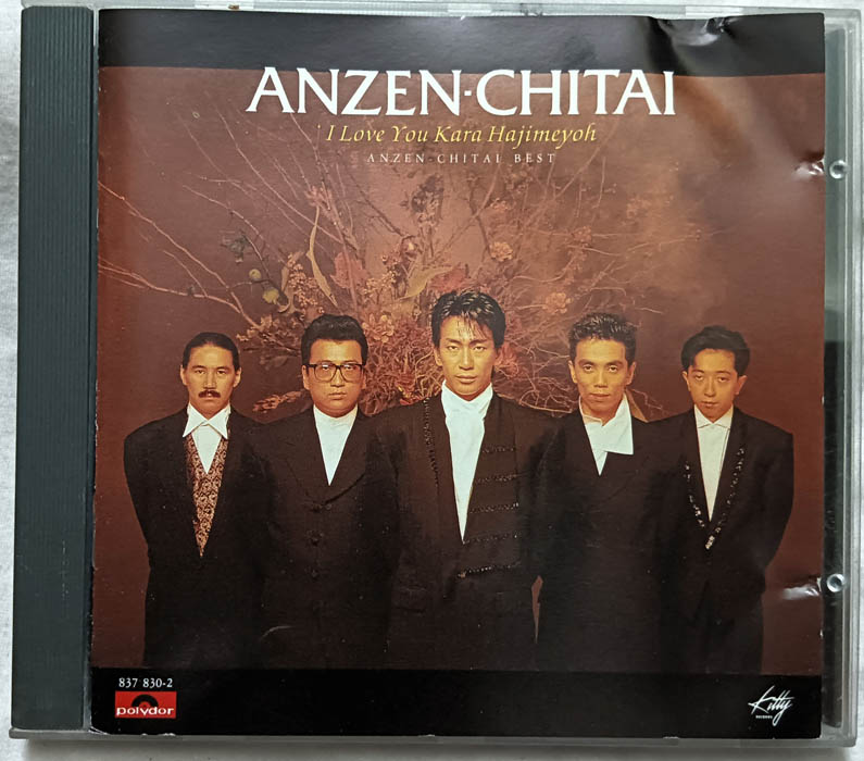 Anzen Chitai I love you kara haimeyoh Audio cd
