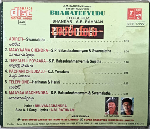Bharateeyudu Audio cd