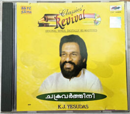 Chakravarthini K.J.Yesudas Malayalam Film Hits Films Songs Audio cd