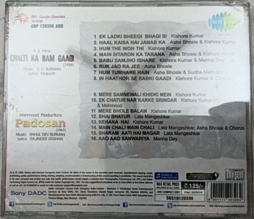 Chalte Ka Nam Gaadi - Padosan Hindi Film Songs Audio CD