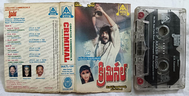 Criminal Audio Cassette By M.M.Keeravaani