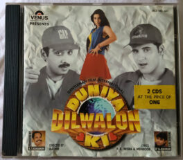 Duniya Dilwalon Ki Audio Cd By A.R.Rahman