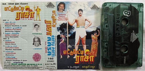 Eattu Patti Rasa Tamil Audio Cassette By Deva