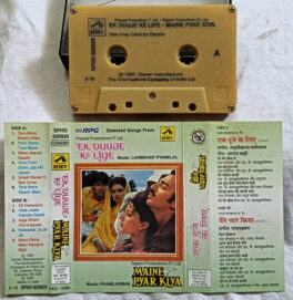 Ek Duuje Ke Liye-Maine Pyar Kiya Hindi Film Songs Audio cassette