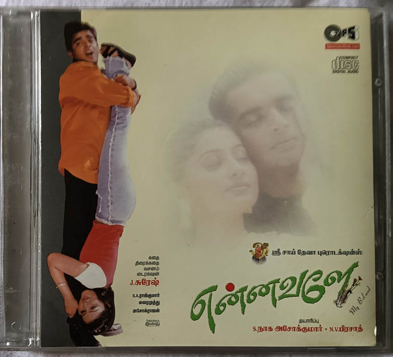 Ennavale - A.R.Rahman Instrumental Hits Tamil Film Audio cd