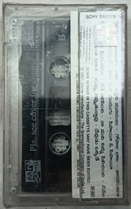 Hits of Mohd Rafi From Telugu Film Audio Cassette (Sealed)