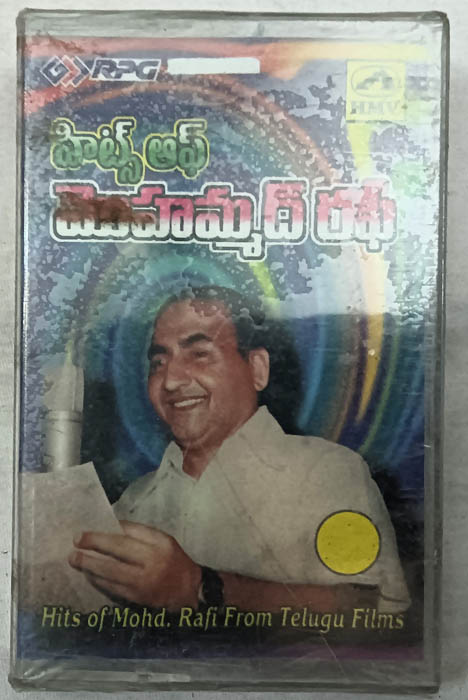 Hits of Mohd Rafi From Telugu Film Audio Cassette