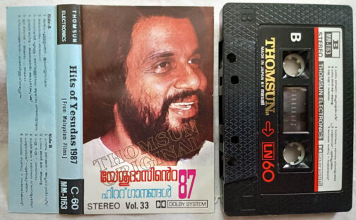 Hits of Yesudas 1987 Malayalam Film Audio Cassette