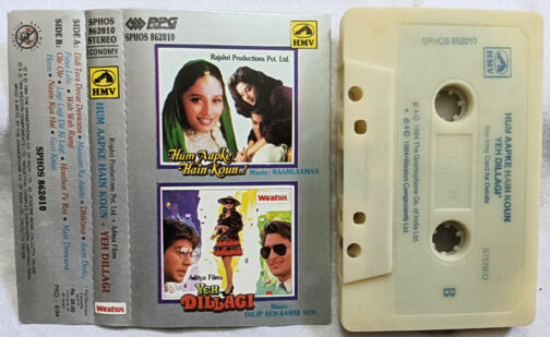 Hum Aapke Hain Koun - Yeh Dillagi Hindi Audio Cassette