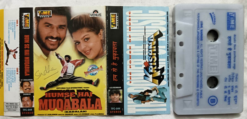 Humse Hai Muqabala-Krishna Telugu Film Songs Audio cassette