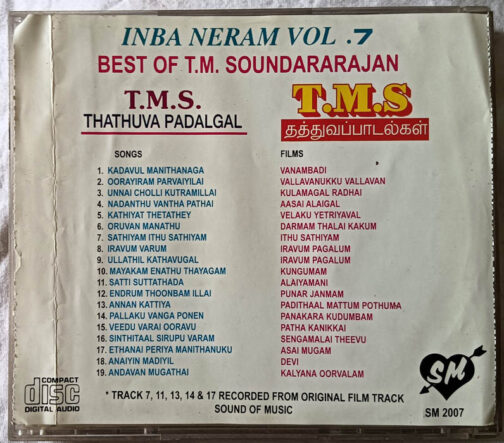 Inba Neram Vol 7 Best of T.M.Soundararajan Tamil Film Audio cd