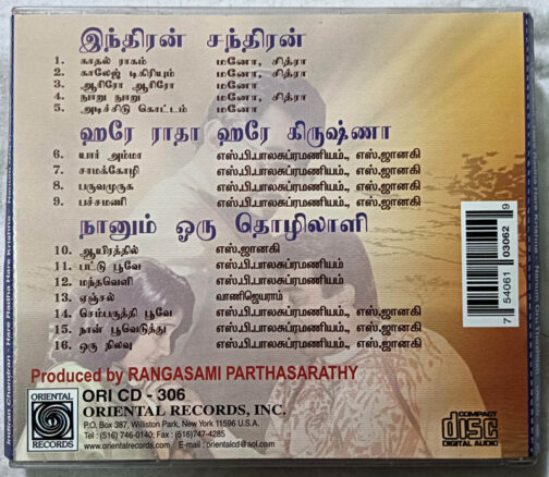Indiran Chanran - Hare Radha Hare Krishna - Naanum Oru Thozhilali Tamil Film Songs Audio cd