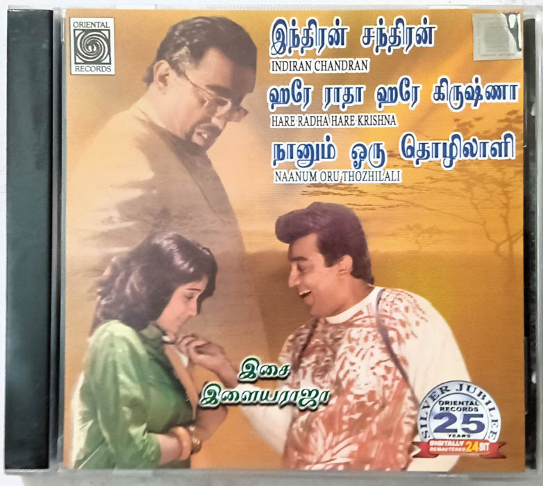 Indiran Chanran - Hare Radha Hare Krishna - Naanum Oru Thozhilali Tamil Film Songs Audio cd