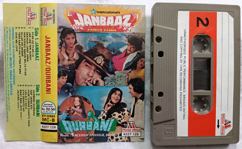 Janbaaz - Qurbani Audio Cassette