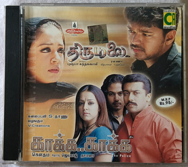 Kaakha Kaakha - Thirumalai Audio cd