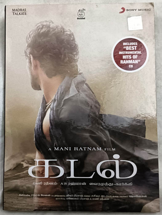Kadal Premium pack Tamil Film Audio cd