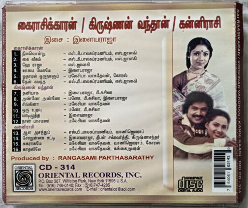 Kairasi - Krishnan Vandhaan - Kanni Raasi Tamil Audio Cd