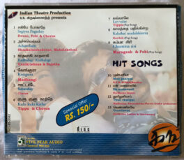 King Hit Songs Audio cd By Dhina