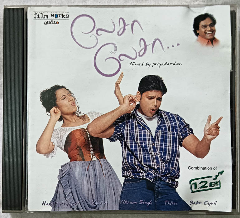 Laysa Laysa - 12B Tamil Film Songs Audio cd By Harris Jayaraj