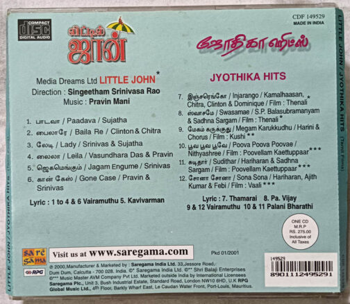 Little John - Jyothiaka Hits Tamil Film Songs Audio cd
