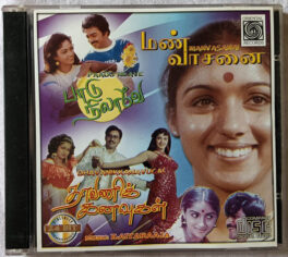 Manvasanai – Paadu Nilave – Dhavanikanavugal Tamil Film Songs Audio cd By Ilaiyaraaja