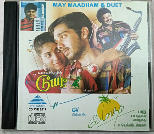 May Maadham & Duet Tamil Films Songs Audio cd