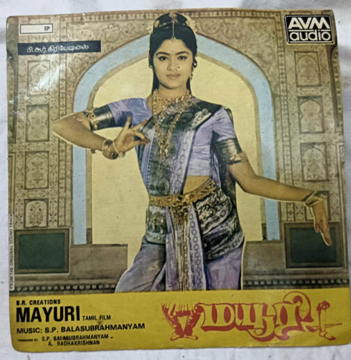 Mayuri Tamil EP Vinyl Record By S. P. Balasubrahmanyam