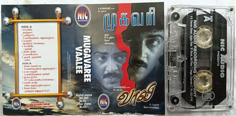 Mugavari - Vaali Tamil Audio Cassette By Deva