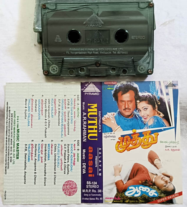 Muthu - Deva Tamil film songs Audio Cassette