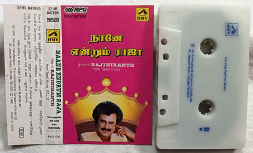 Naane Endrum Raja Hits of Rajnikanth Vol.2 Tamil film songs Audio Cassette