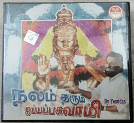 Nalam Tharum Ayyappaswamy Audio CD