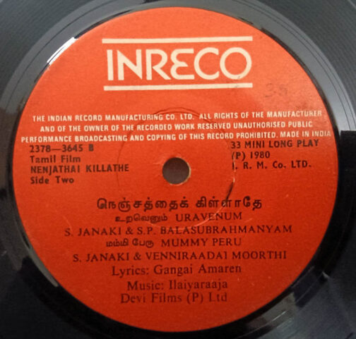 Nenjathai Killathe Vinyl Record EP By Ilaiyaraaja