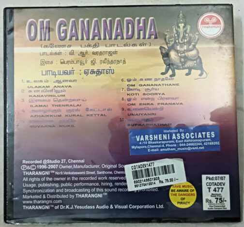 Om Gananadha Devotional Audio CD