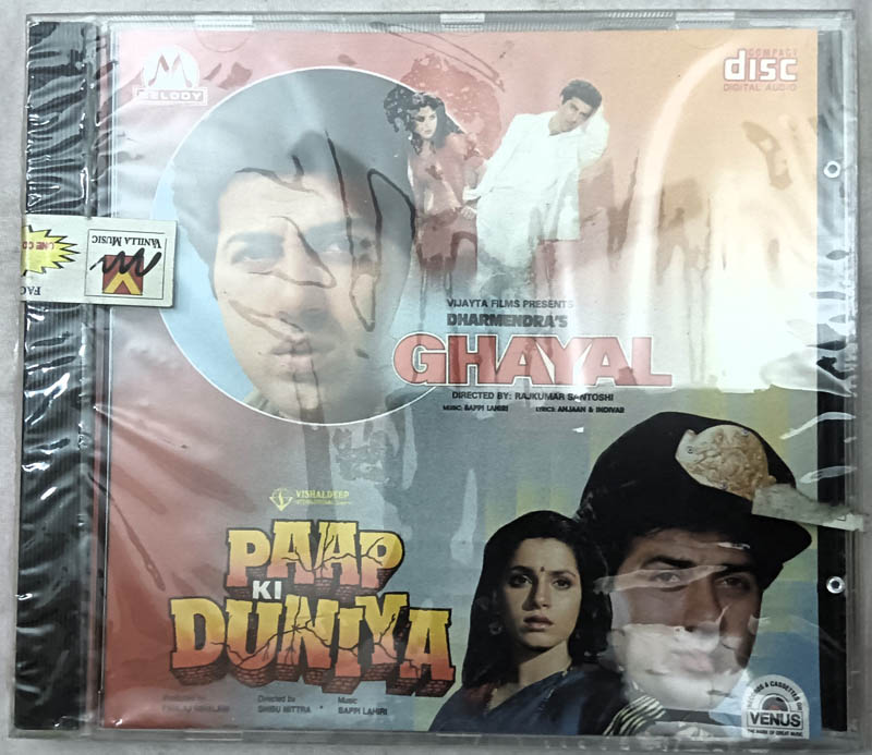 Paap Ki Duniya Ghayal Audio cd By Bappi Lahiri