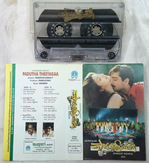 Padutha Theeyagaa Audio Cassette By Mahesh