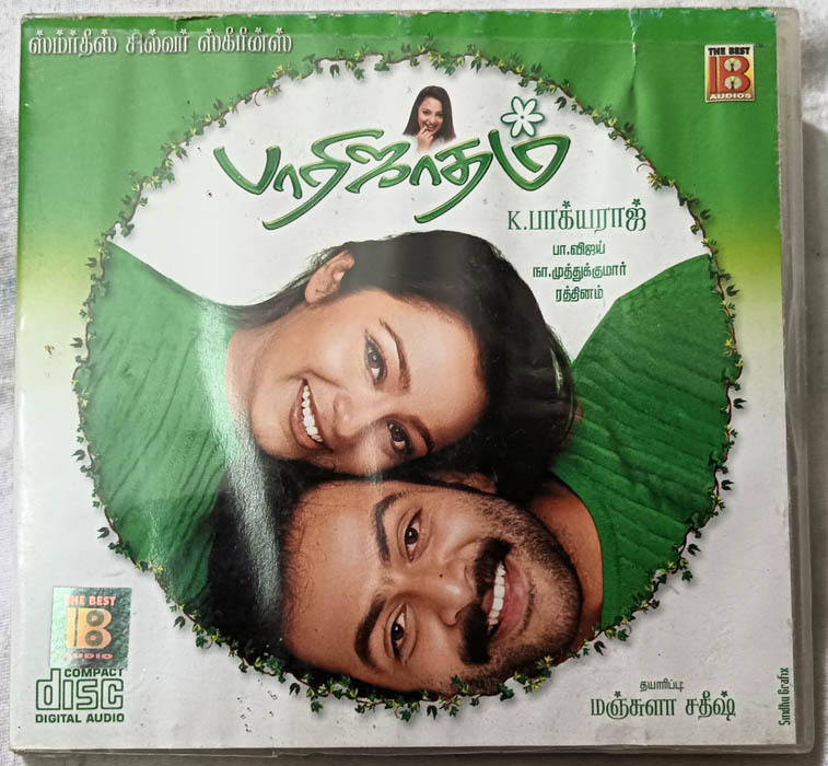 Parijatham - Vaseegara Tamil Film Songs Audio cd