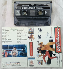 Pellichesukundam Audio Cassette By Koti