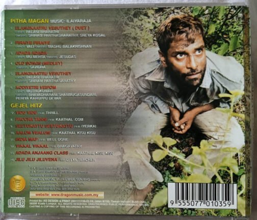 Pitha magan - Gejel Hitz Audio CD