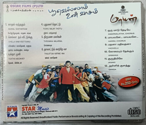 Poovellam Un Vaasam - Maayan Tamil Audio cd