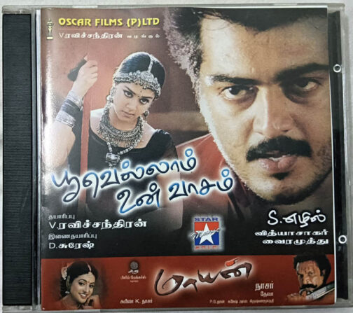 Poovellam Un Vaasam - Maayan Tamil Audio cd