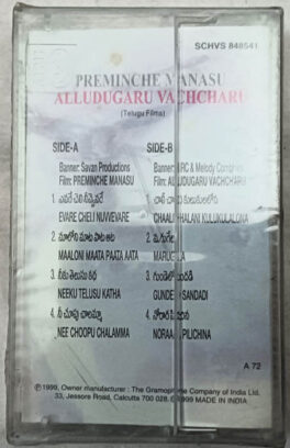 Preminche Manasu – Alludugaru Vachcharu Audio Cassette (Sealed)