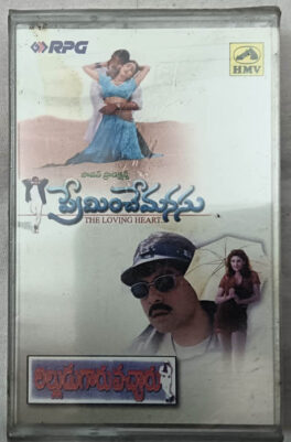 Preminche Manasu – Alludugaru Vachcharu Audio Cassette (Sealed)
