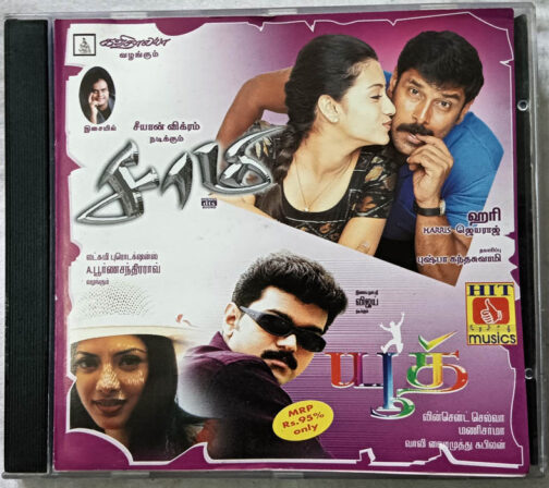 Saamy - Youth Tamil Film Song Audio cd