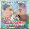 Sad Duets Hits Tamil Film Songs Audio cd