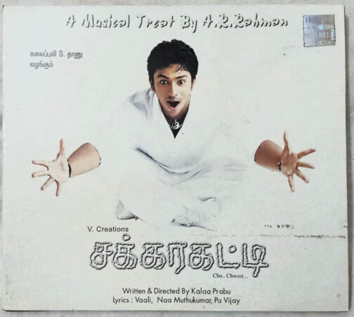 Sakkarakatti Tamil Audio CD By A. R. Rahman